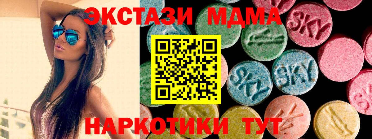 Канабис Зеленокумск
