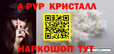 метамфетамин Гагарин