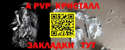 соль ск Волгодонск