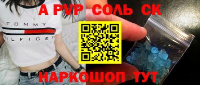 метамфетамин Гагарин