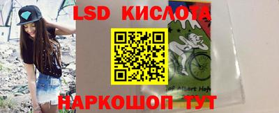 гидропоника Волжск