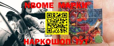 метамфетамин Гагарин