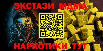 mdma Гай
