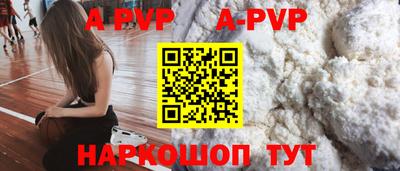 гидропоника Волжск