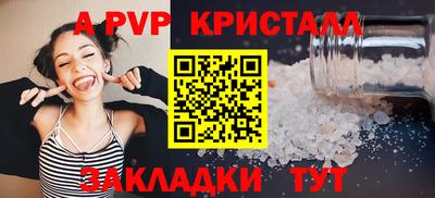 дурь Волжский