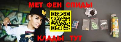 гидра Гатчина