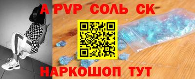 дурь Волжский