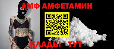 соль ск Волгодонск