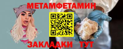 соль ск Волгодонск