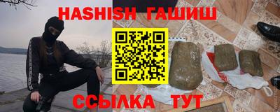 герыч Лесосибирск