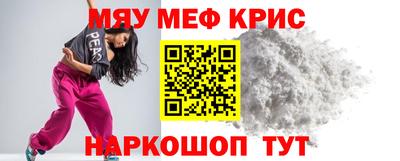 метамфетамин Гагарин