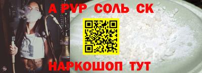 дурь Волжский