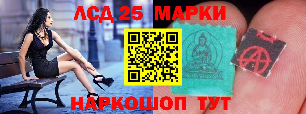 Зеленокумск  мега ССЫЛКА  Вход с VPN  LSD-25 экстази кислота 