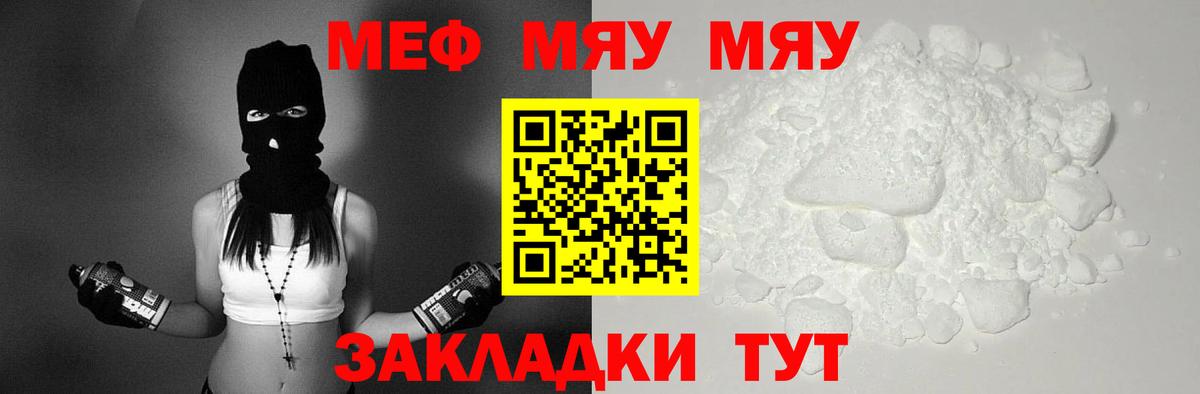 Зеленокумск  Меф кристаллы  Мефедрон  mega сайт  Меф кристаллы  Вход с VPN 