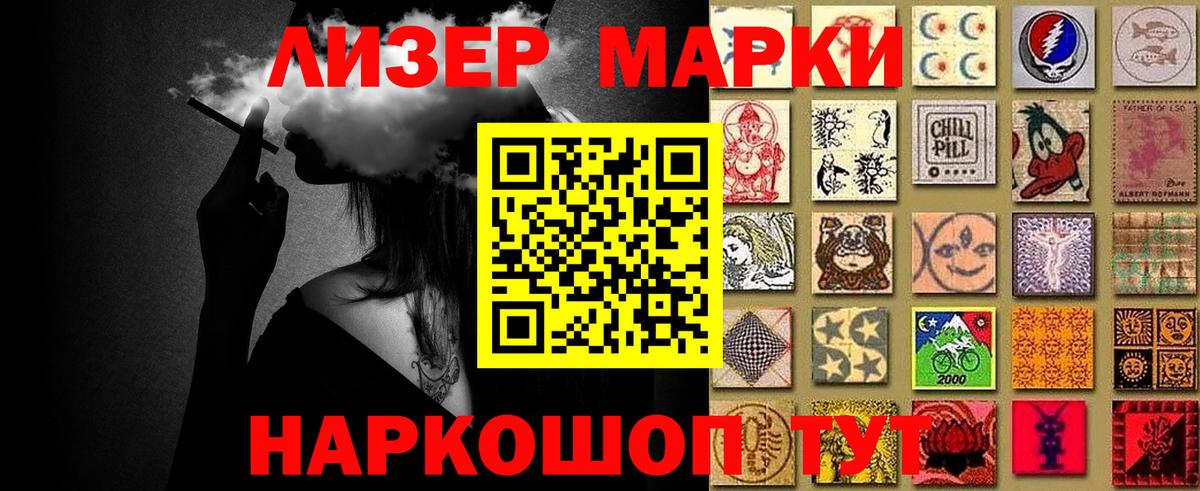 ГАШ  Каннабис  МЕФ   Зеленокумск  Вход с VPN  Героин  Вейп ТГК  MDMA  Кодеин 
